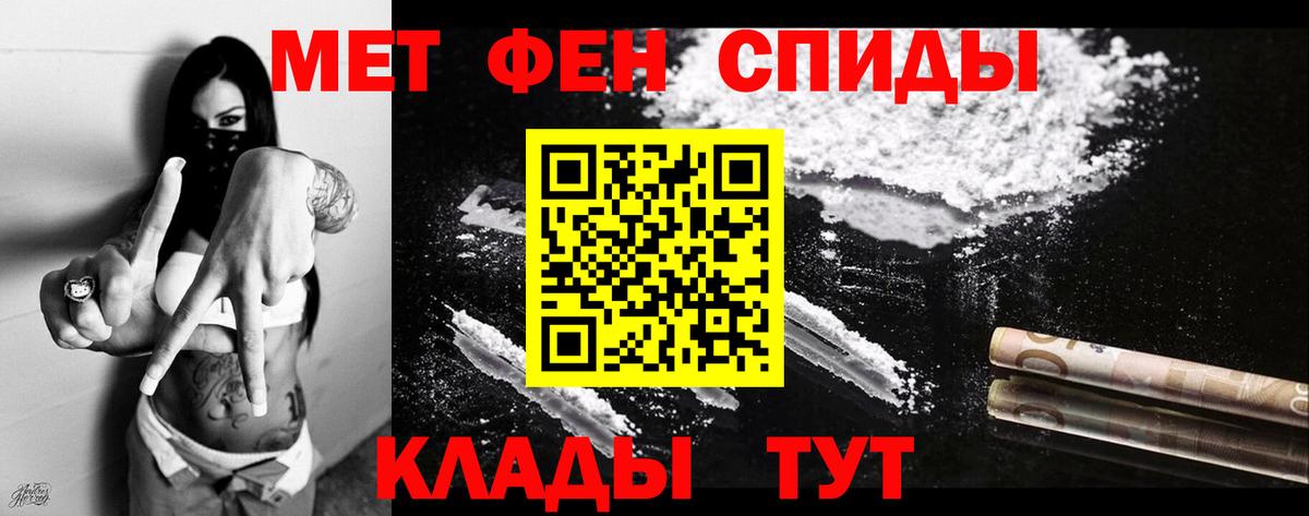 Амфетамин  Вход с VPN  Севастополь  АМФЕТАМИН 98% 