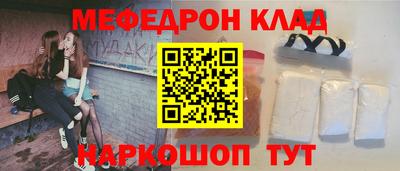 кокаин перу Бугуруслан