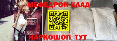 MESCALINE Будённовск