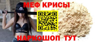 MESCALINE Будённовск