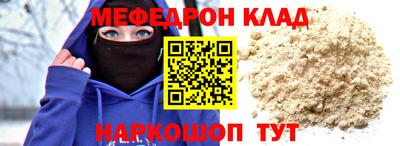 таблы Бузулук