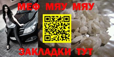 MESCALINE Будённовск