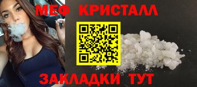 таблы Бузулук