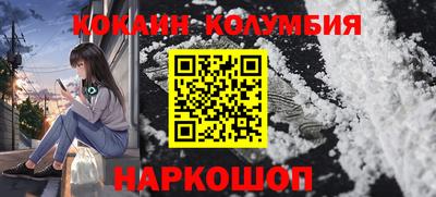 кокаин перу Бугуруслан