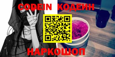 таблы Бузулук