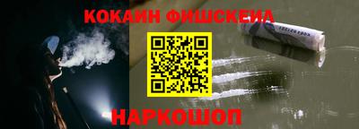 кокаин перу Бугуруслан