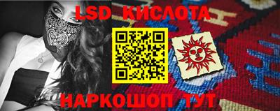 MESCALINE Будённовск
