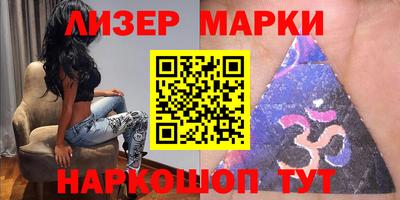 кокаин перу Бугуруслан