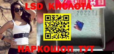 MESCALINE Будённовск