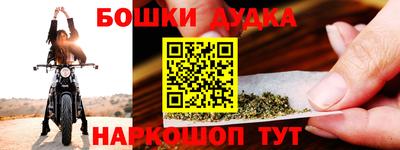 кокаин перу Бугуруслан