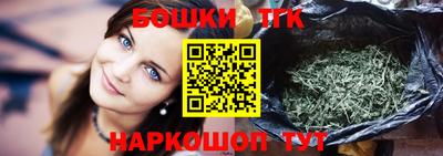 таблы Бузулук