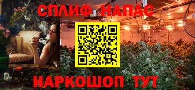 таблы Бузулук