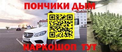 MESCALINE Будённовск