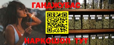 таблы Бузулук