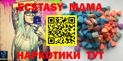 таблы Бузулук