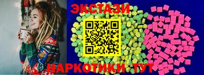 таблы Бузулук
