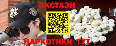 MESCALINE Будённовск