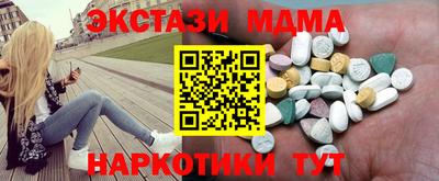 таблы Бузулук