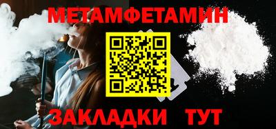 кокаин перу Бугуруслан