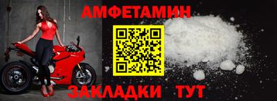 таблы Бузулук