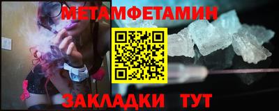 MESCALINE Будённовск