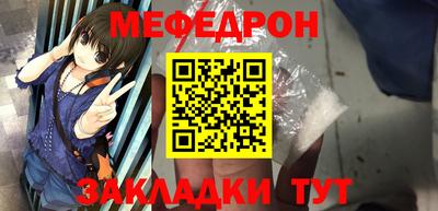 кокаин перу Бугуруслан