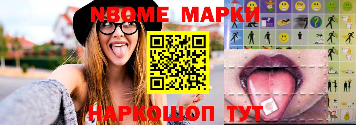Лсд 25 экстази кислота Севастополь