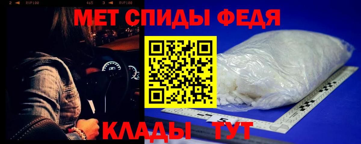 Первитин винт  Вход с VPN  Севастополь  Первитин винт 