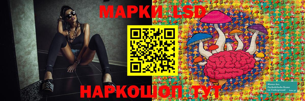 Марки 25I-NBOMe 1,5мг Севастополь