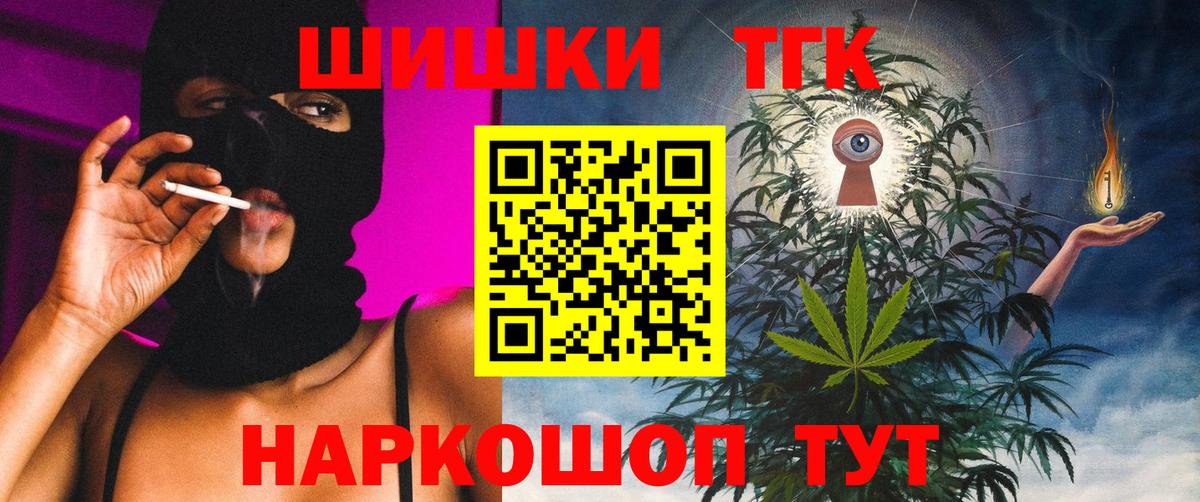 Бошки марихуана Ganja Севастополь